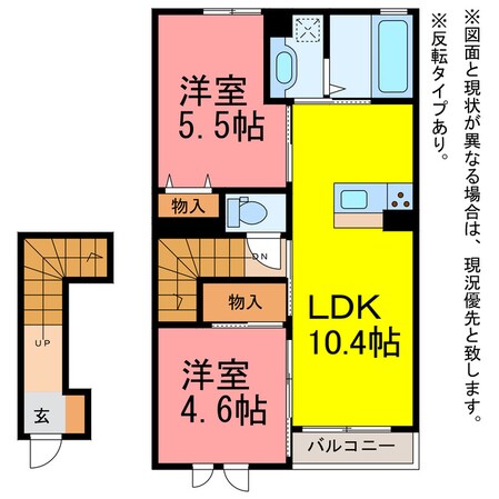 クレール水神の物件間取画像